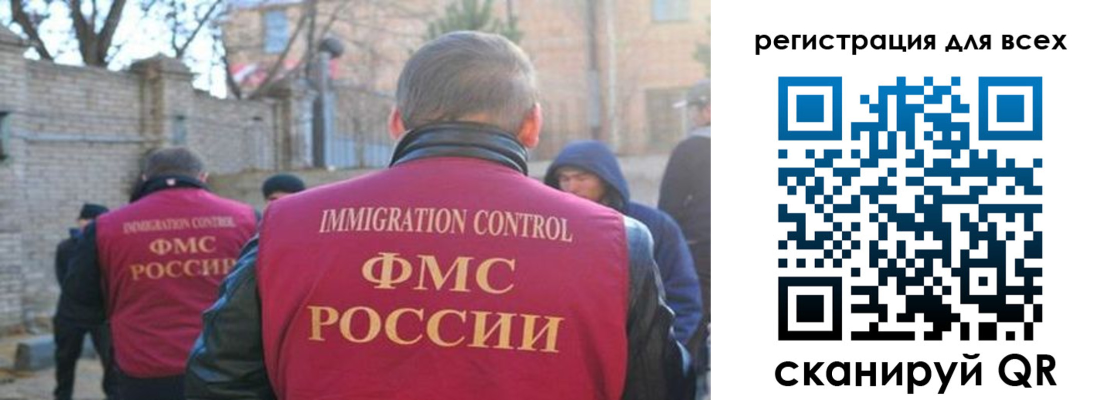 прописка регистрация в Рубцовске